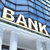 Банки в Баянголе